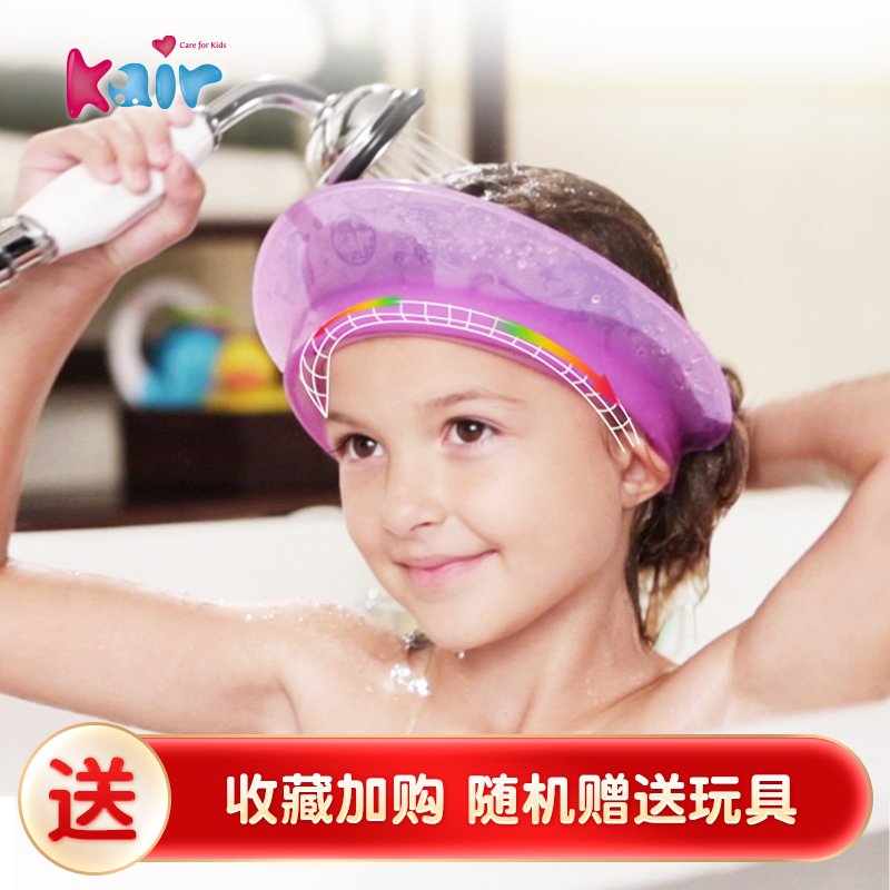 kair兒童浴帽嬰兒硅膠氣墊洗發帽
