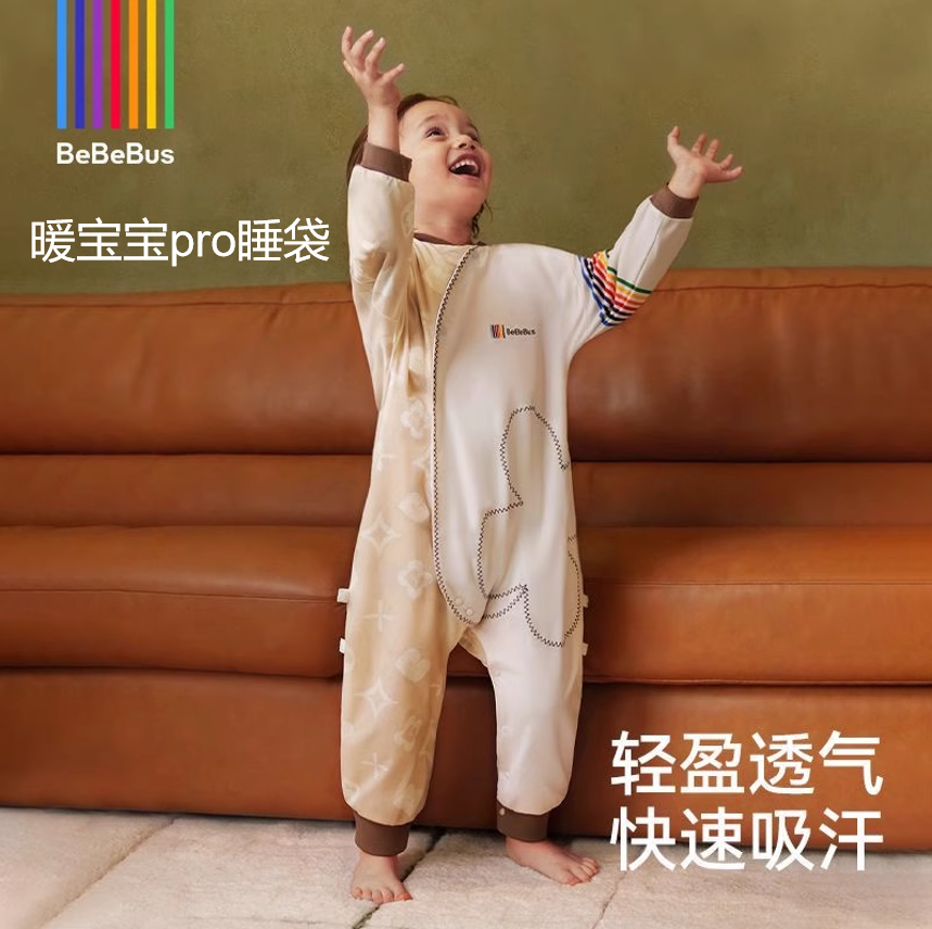 BeBeBus婴儿睡袋春秋冬透气保暖