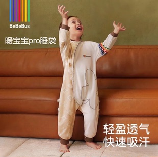 BeBeBus婴儿睡袋四季秋冬儿童宝宝恒温分腿连体睡衣轻盈透气保暖