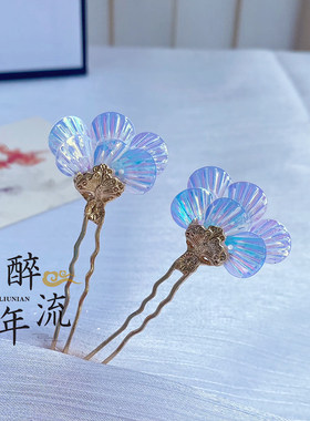鲛人泪点缀小U钗幻彩汉服配饰