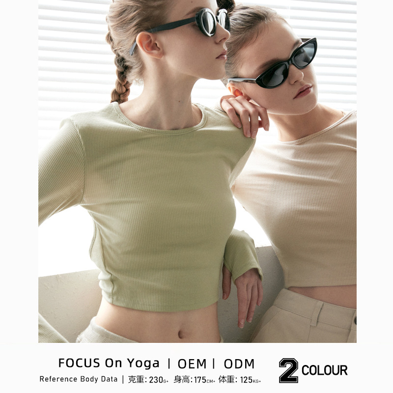 ins风大露背扭结瑜伽服长袖上衣 修身透气运动T恤健身舞蹈服