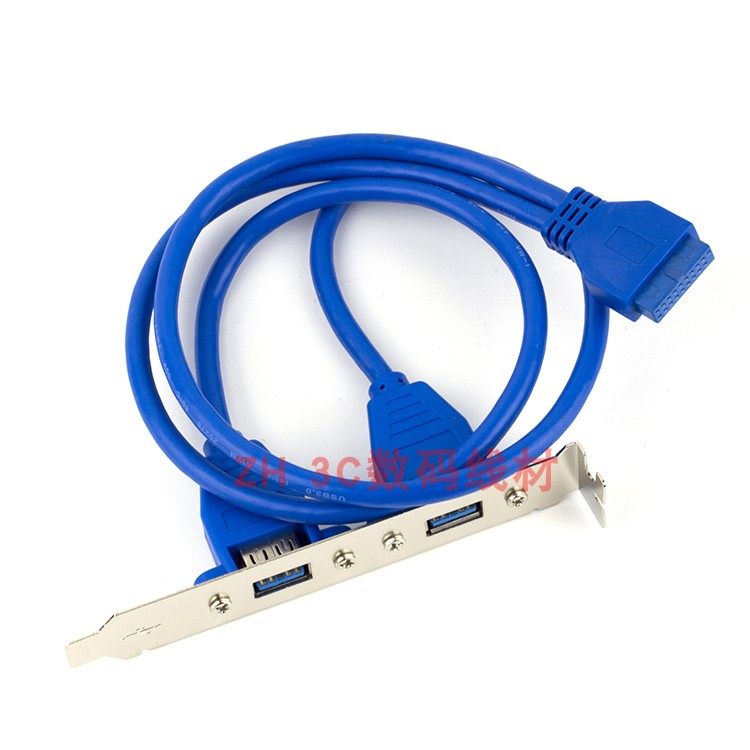 主板内置USB3.019p/20pPCI挡板线
