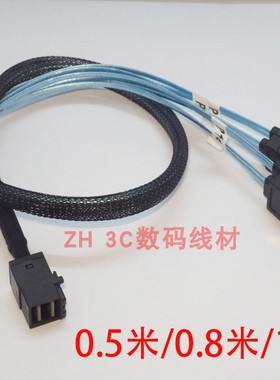 全新12G MINI SAS线SFF-8643转4SATA高速HD阵列卡接硬盘数据线1米