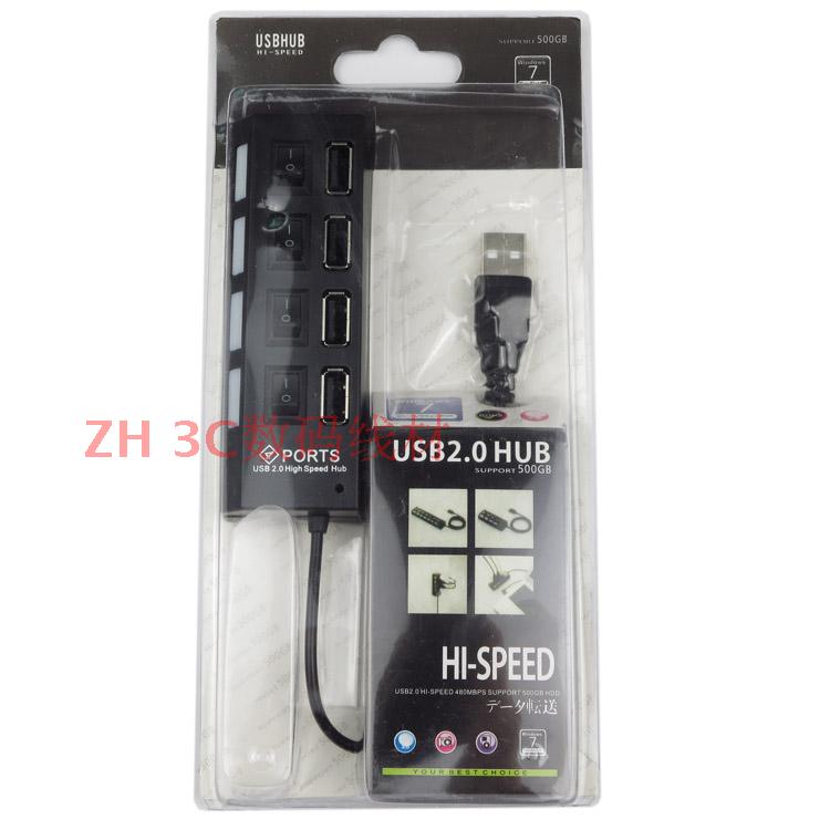 Hub USB - Ref 365128 Image 5