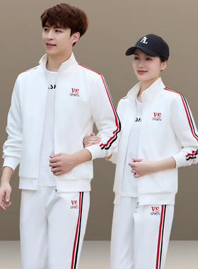 团购运动服套装男女春秋装新款两件套白色情侣装户外跑步服班队服