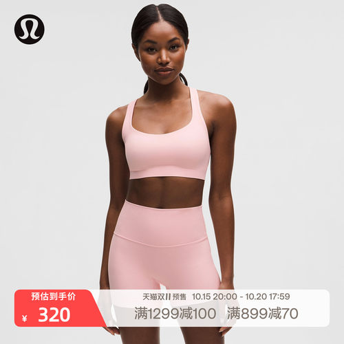 FlexyFlex女士瑜伽交叉肩带内衣A-C 速干丨lululemon丨LW2EILS