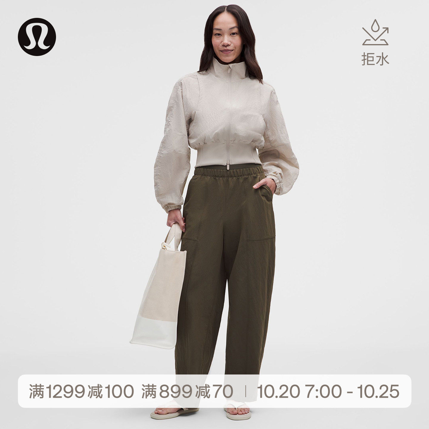 Crinkle Nylon 女士茧型长裤 拒水*亚洲版型丨lululemon丨LW5IYBA