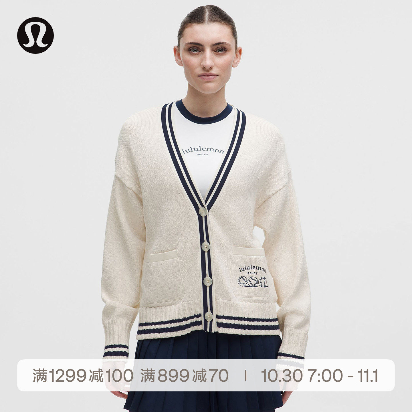 Cotton 女士网球棉混纺针织开衫丨lululemon丨LW3JV3S