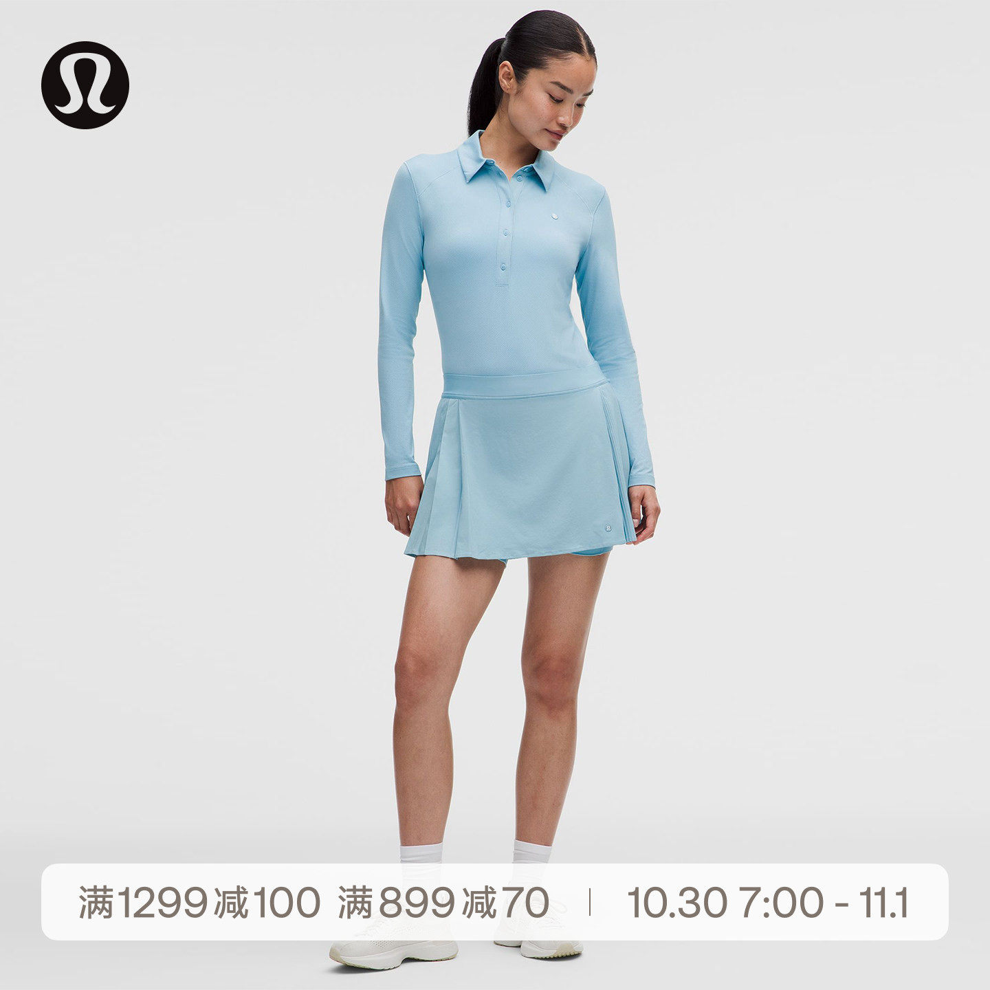 Side-Pleat 女士侧边褶饰高腰网球裙*常规款丨lululemon丨LW8AQTS
