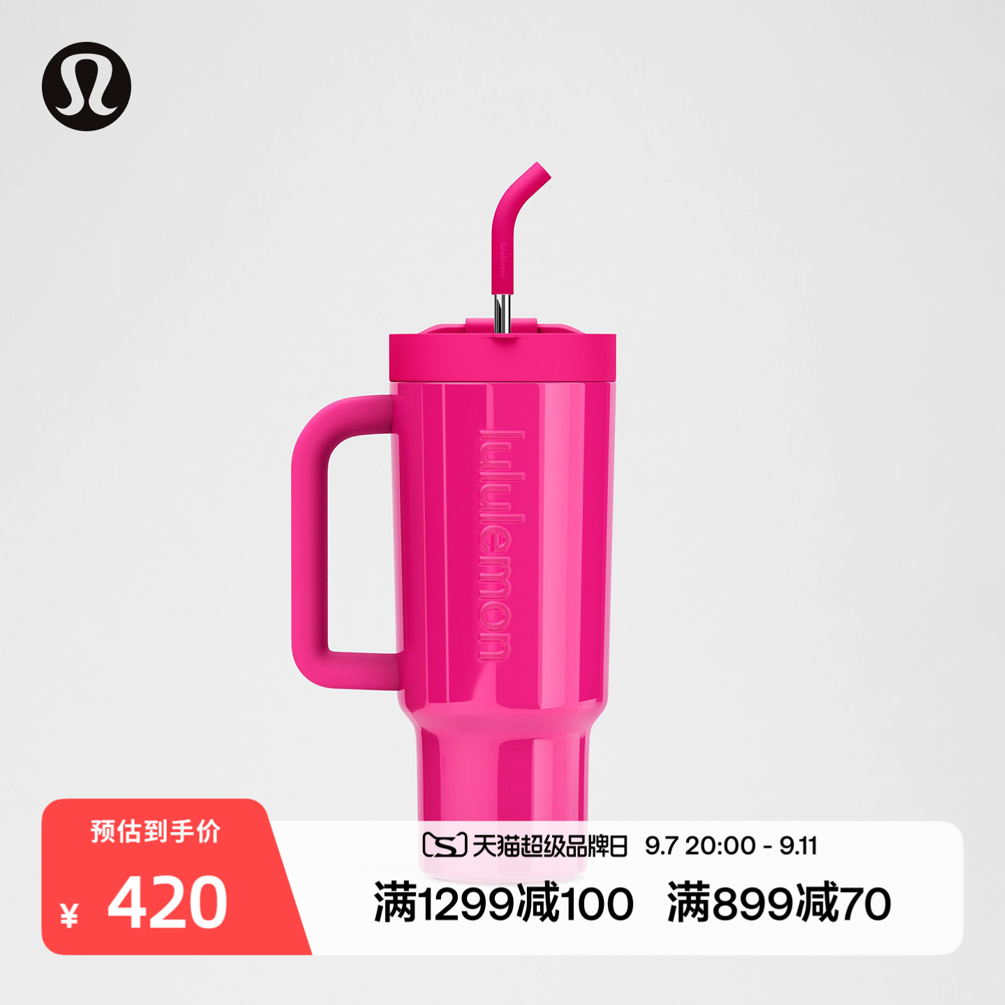 Insulated 真空夹层水杯 1200ml丨lululemon丨LU9DCUS图片