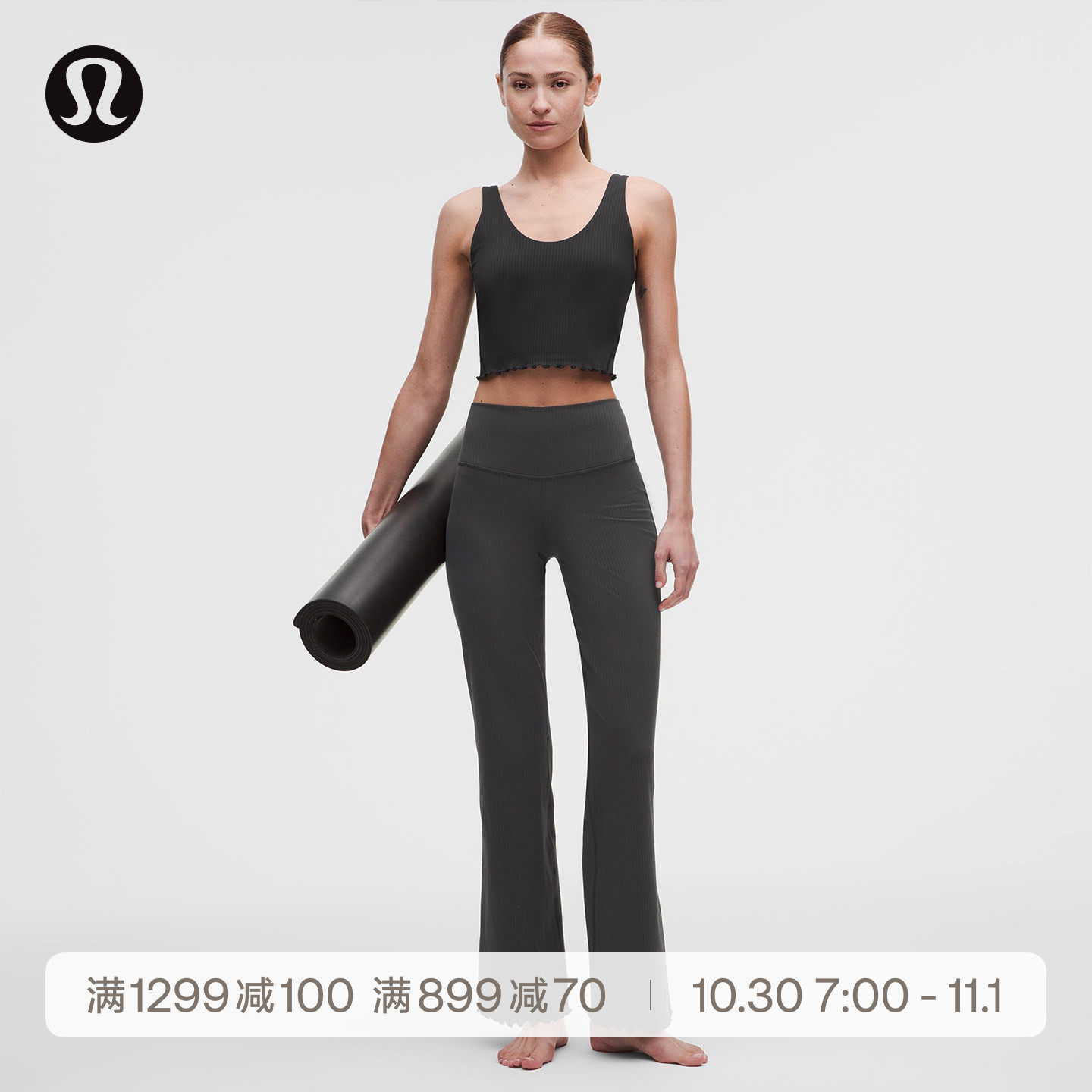 Align™女士运动波浪边裤脚喇叭裤*常规版型丨lululemon丨LW5IJYS