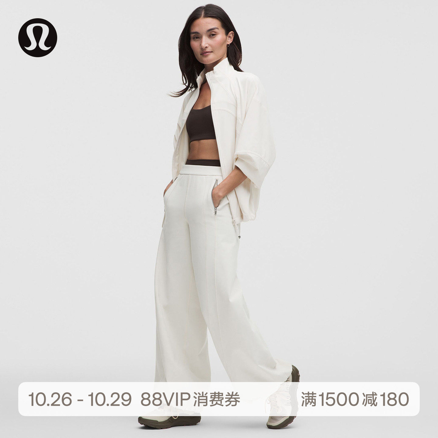 Define Luon 女士加宽阔腿裤 *亚洲版型丨lululemon丨LW5JQ1A