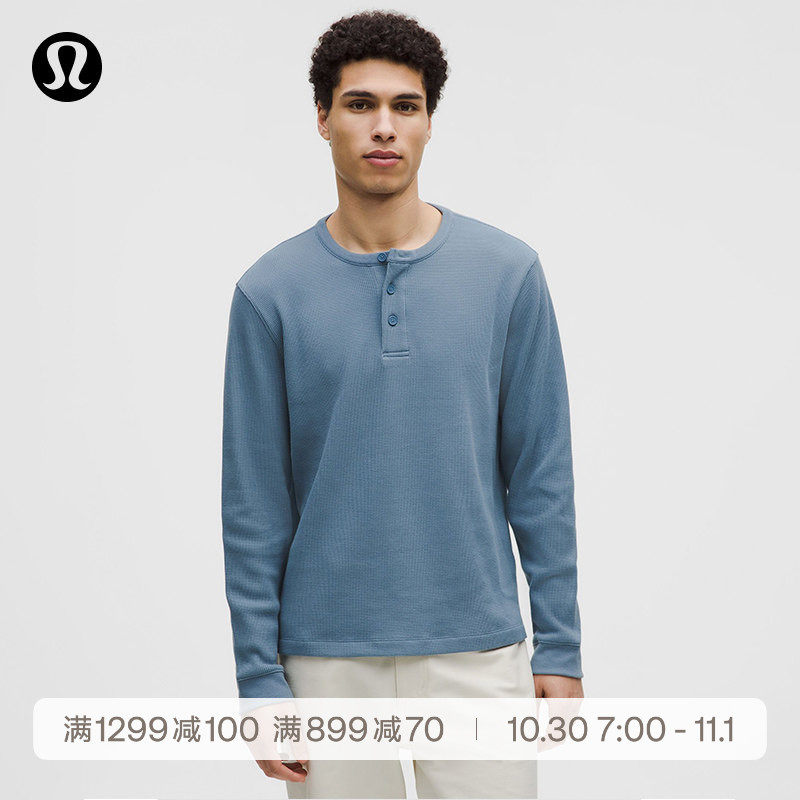 Cotton-Blend 男士棉混纺华夫格长袖亨利衫丨lululemon丨LM3FTFS