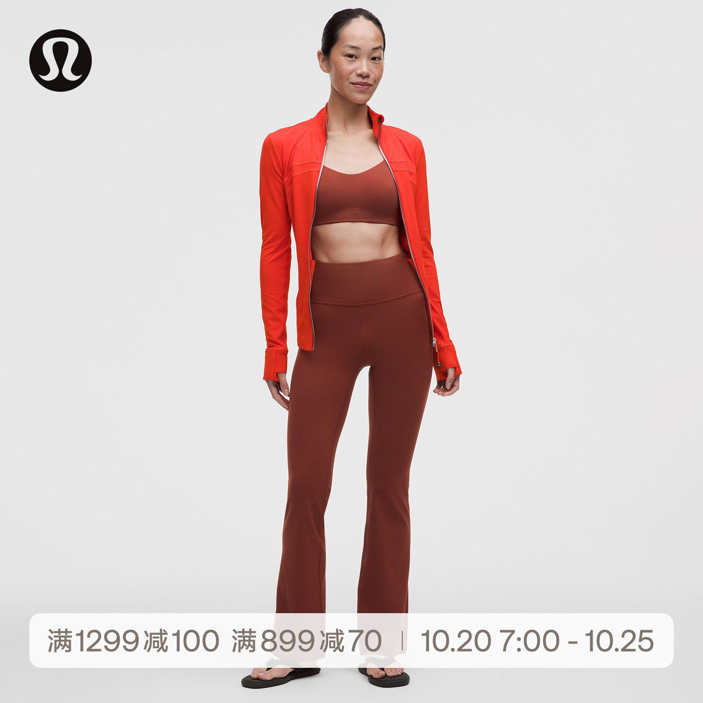 Groove Nulu™女士喇叭裤30" 芯吸*亚洲版型丨lululemon丨LW5HQ7A