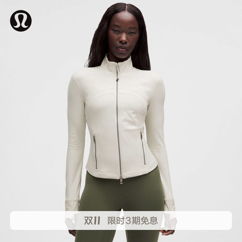 Define 女士短款夹克 *混合罗纹 速干芯吸丨lululemon丨LW3LI3S