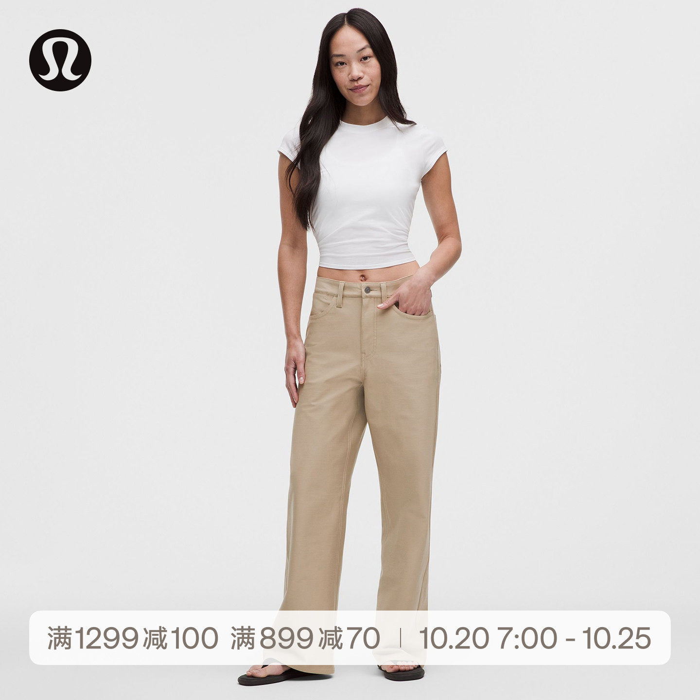 EasyFive™ 女士五袋款中腰阔腿裤*亚洲版型丨lululemon丨LW5JH0A