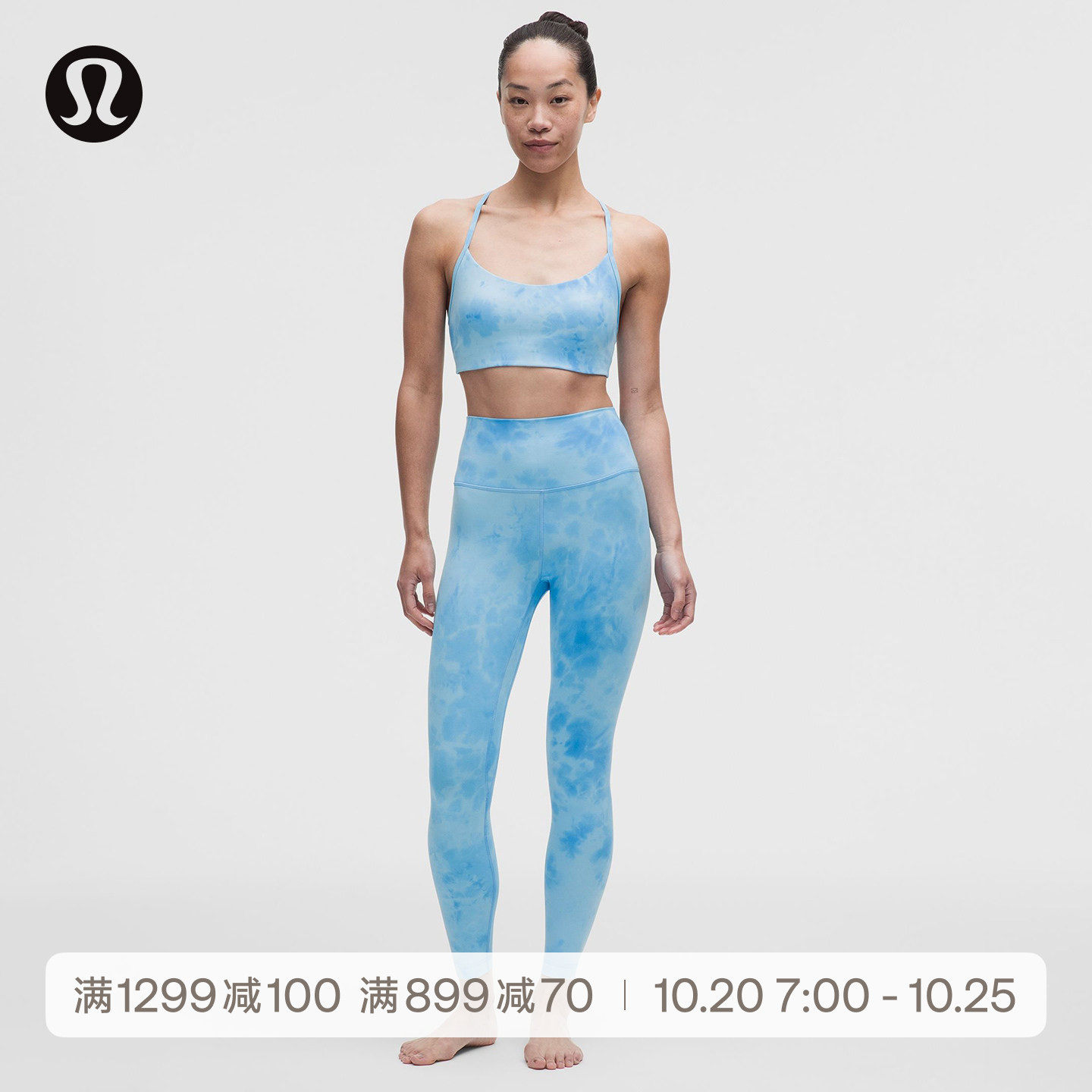 Align™ 女士运动紧身裤 24" *Wash*亚洲版型丨lululemon丨LW5IWJA