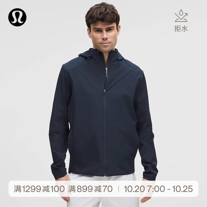 Warp Light 男士运动夹克 *自收纳 拒水丨lululemon丨LM4AHDS