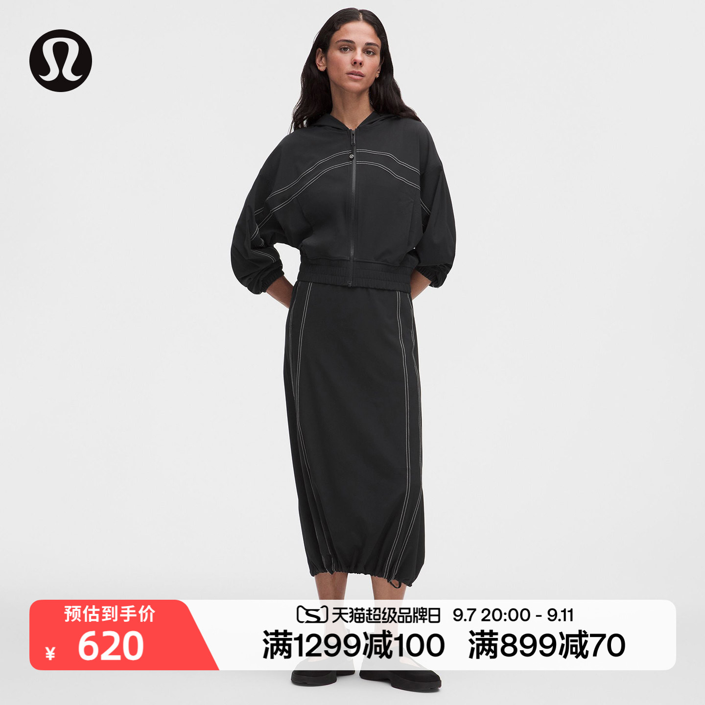 Define 女士中长半身裙 *Swift丨lululemon丨LW8AUYS图片
