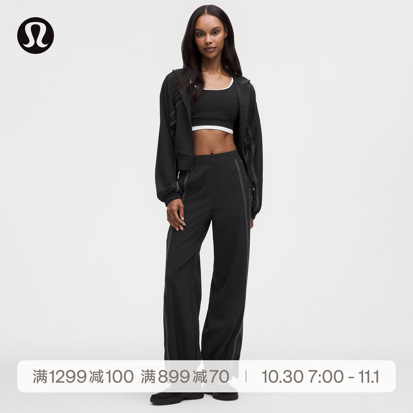 Define Swift 女士高腰运动裤 *短款丨lululemon丨LW5JJ2S