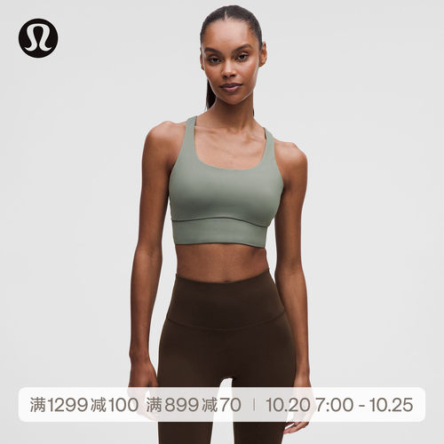 Energy 女士交叉肩带长款运动内衣 *Evolve丨lululemon丨LW2EKIS