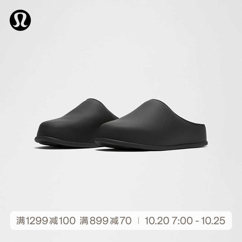 SwayDay™ 男士穆勒鞋丨lululemon丨LM9B32S