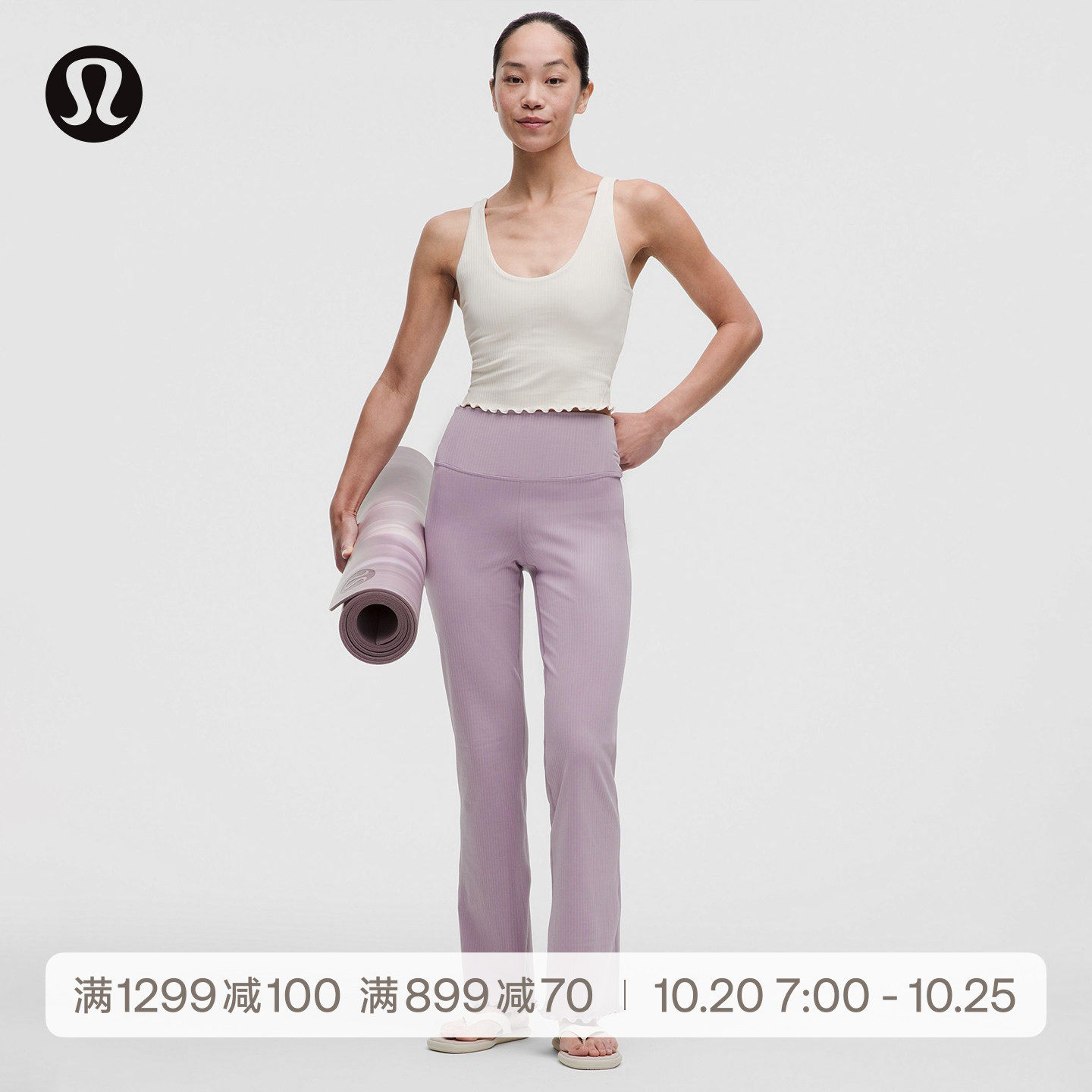 Align™ 女士运动波浪边裤脚喇叭裤*亚洲版型丨lululem