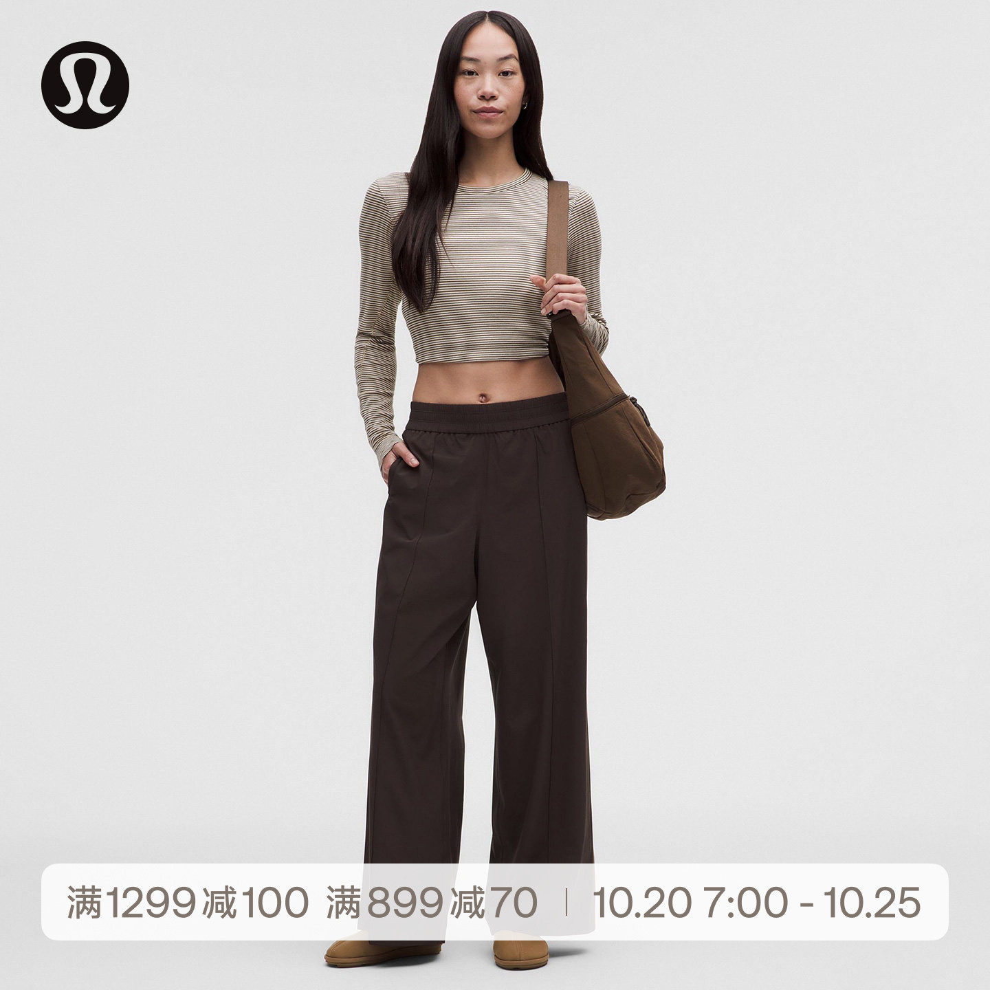 Breezily™女士中腰长裤 速干芯吸*亚洲版型丨lululemon丨LW5IXBA