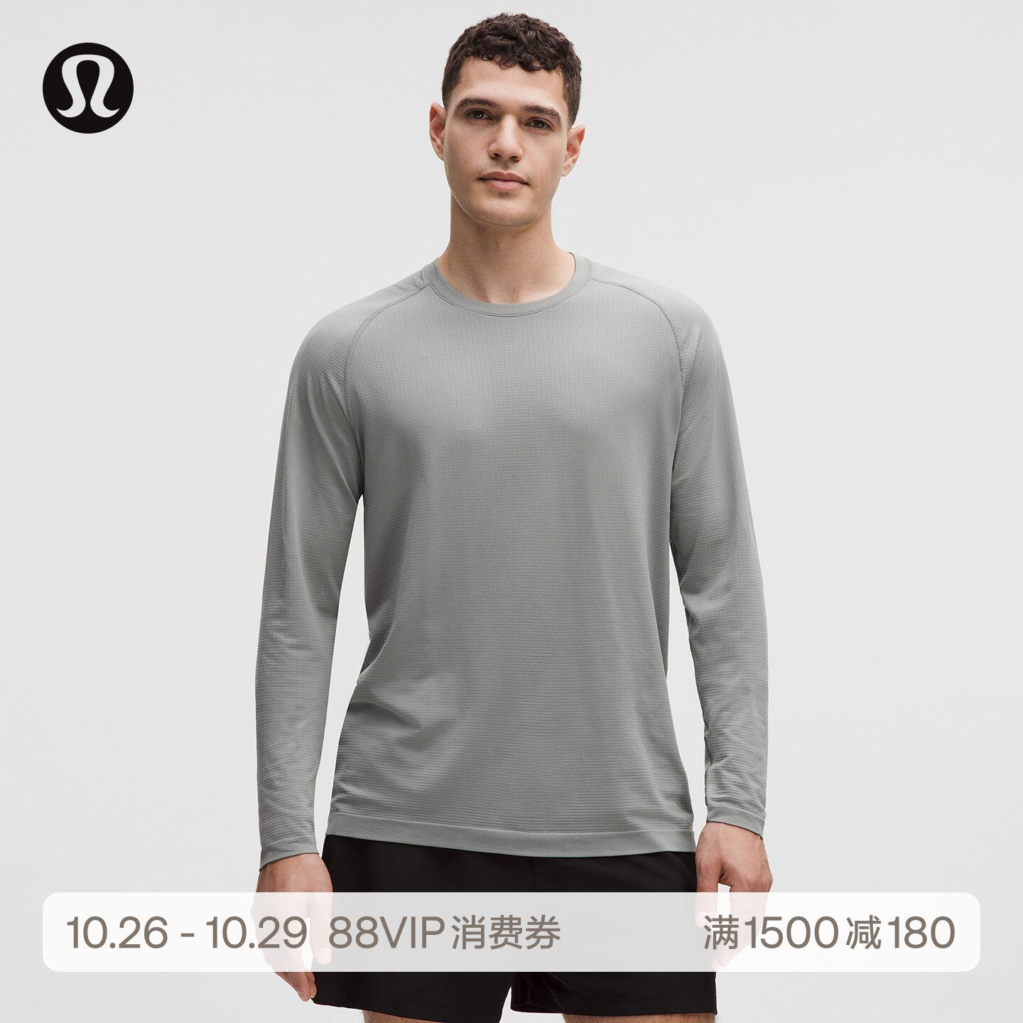 Metal Vent Tech™男士运动长袖T恤 芯吸丨lululemon丨LM3FHKS