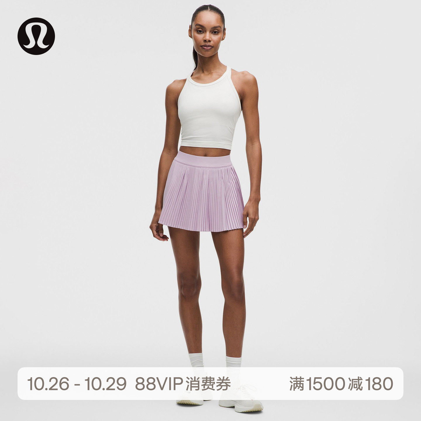 RePleat 女士风琴褶高腰网球裙丨lululemon丨LW8AUOS