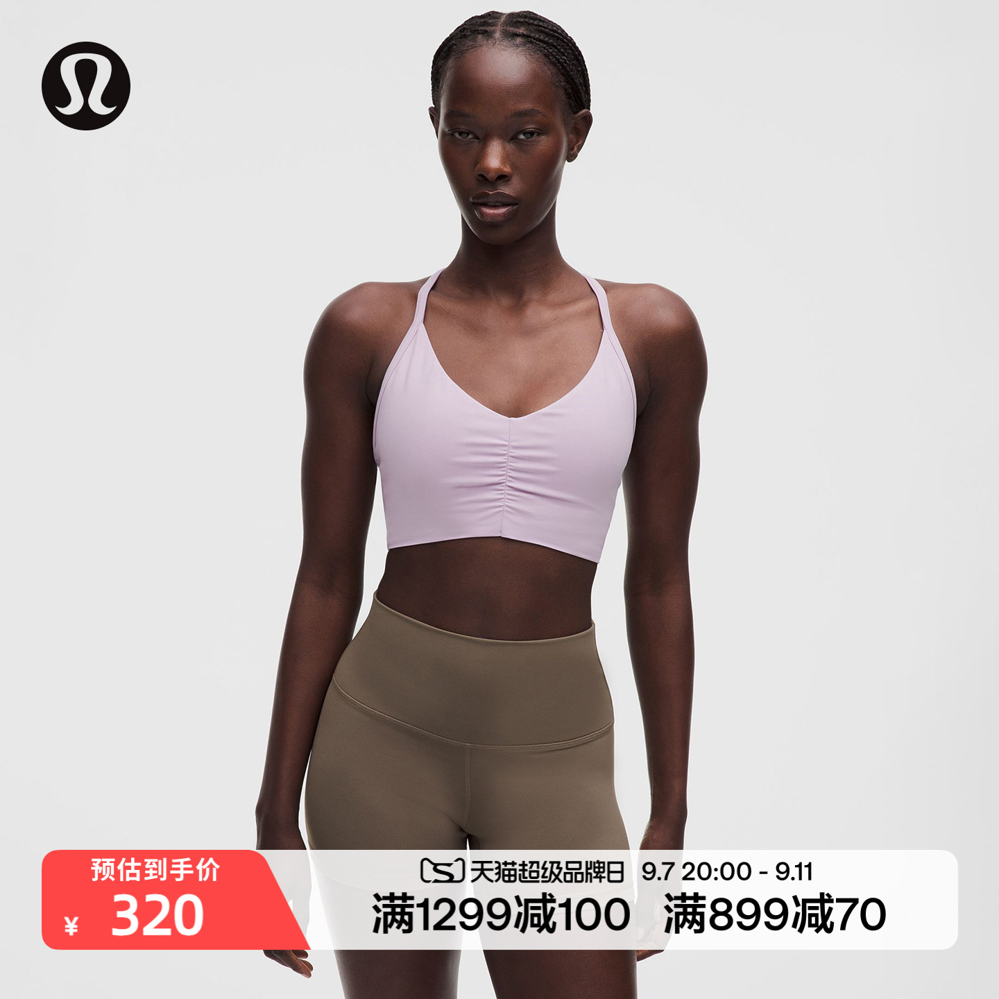 Flow Y 女士褶饰运动内衣 B/C丨lululemon丨LW2F42S图片