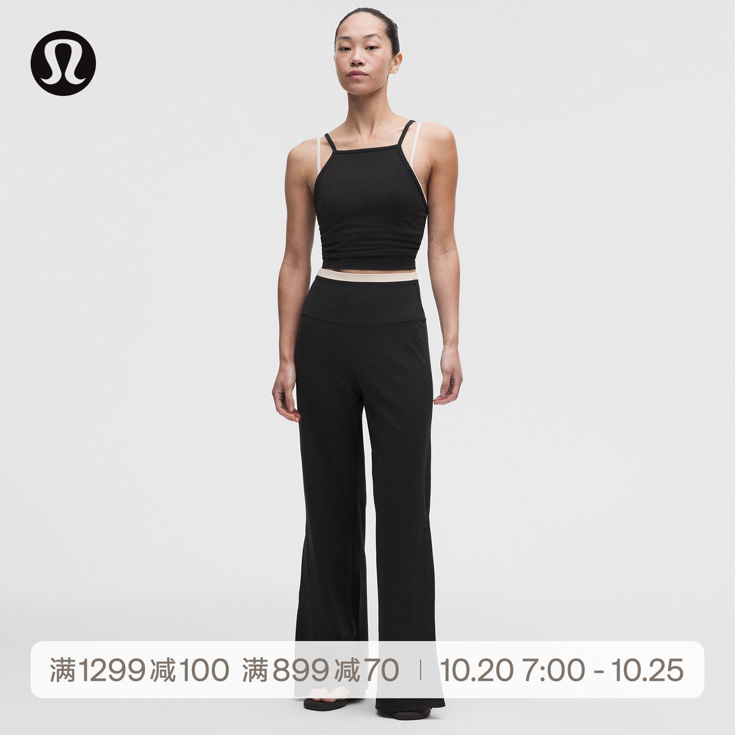 Align™女士运动超高腰长裤*饰边*亚洲版型丨lululemo