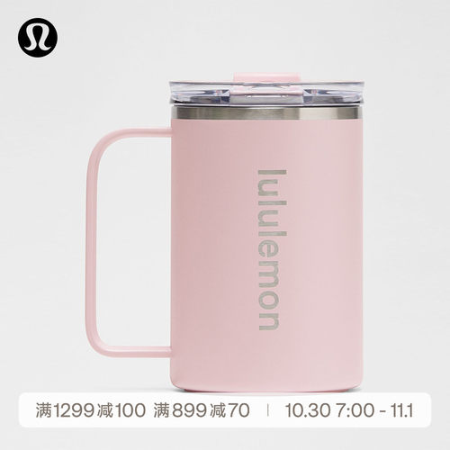 Insulated 马克杯 350ml丨lululemon丨LU9CI7S