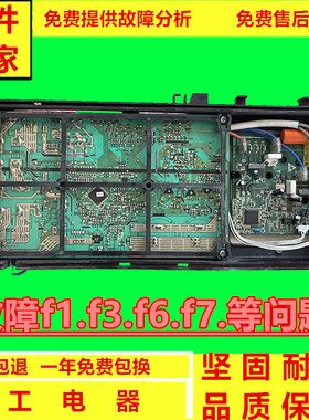 海尔KFR-28W/01R2DBP空调外机板0011800283AE/0011800179BI/851B