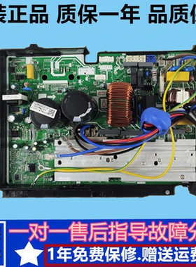 美的2P3P空调风管机主板KFR-72W/BP2N8-X406/X416/X405外机电脑板