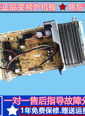 三菱电机MUZ-RE12VA变频空调外机主板DM00Y795E 内机板WM00B363B