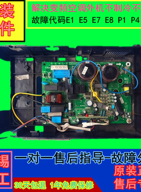 美的变频空调外机主板电路板KFR-26W/$BP2-185（MDY02-1501/1502