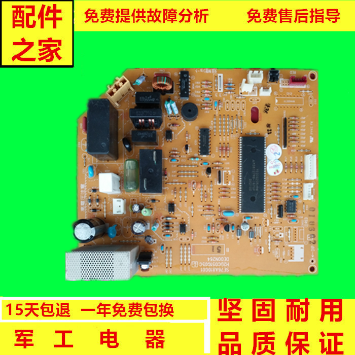 三菱空调  DE00N264 SE76A810G01 H2DC051G05C 控制电脑板