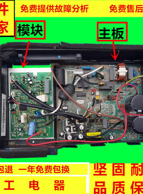 变频空调KFR-35W/08FZBPJ-3室外机板1334895.D主板1348788.E