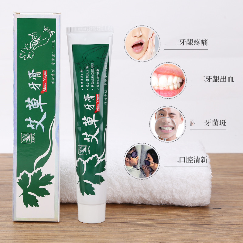 蕲春艾草牙膏中草药口腔护理牙膏
