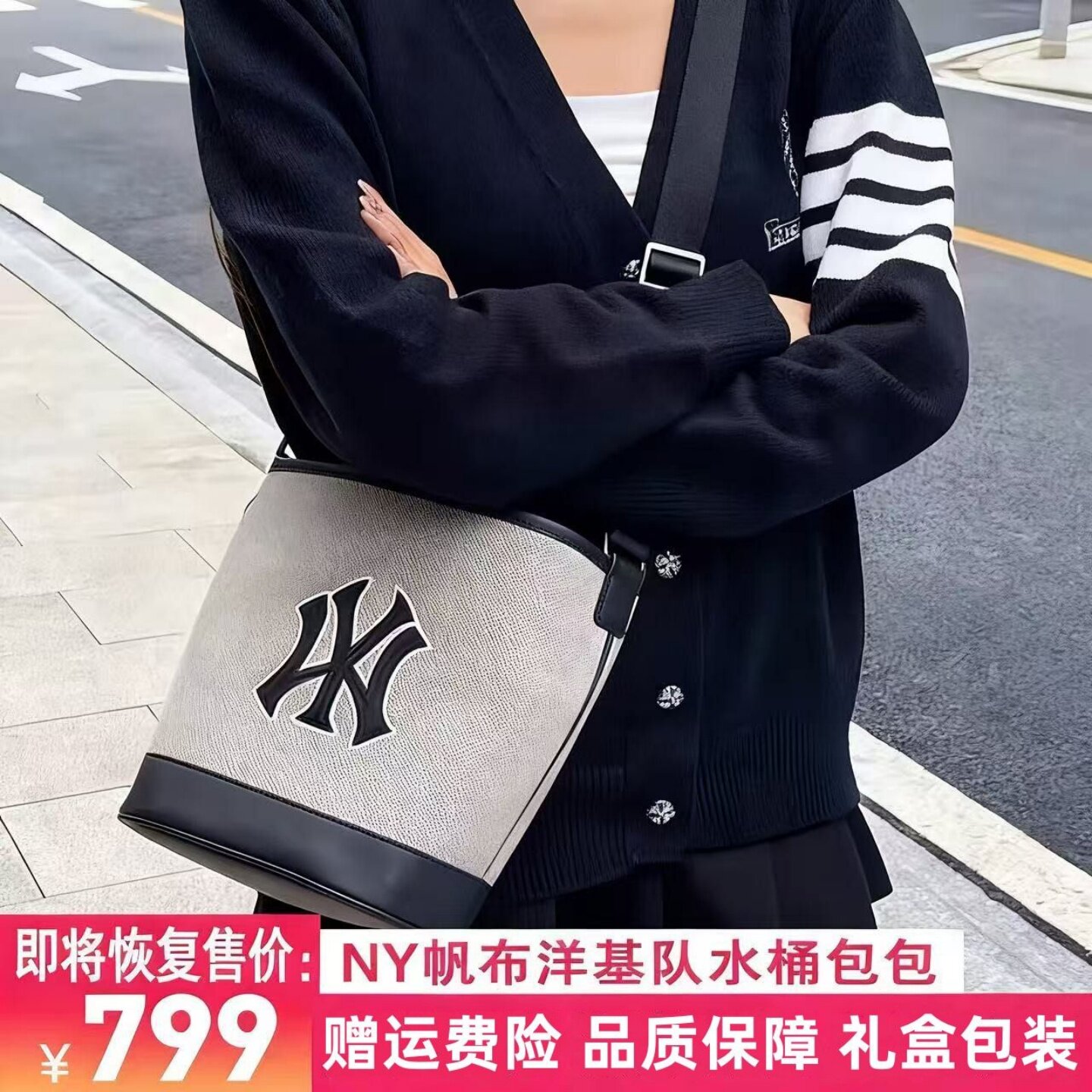 NY&NB学院风男女款复古水桶包2026新款休闲百搭斜挎包潮牌单肩包