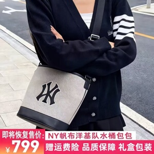NY学院风2026新款水桶包包女百搭