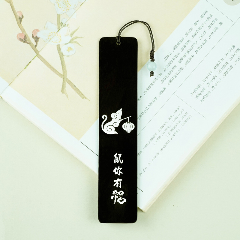 紫光檀镶嵌福字挂饰挂件书签仿古