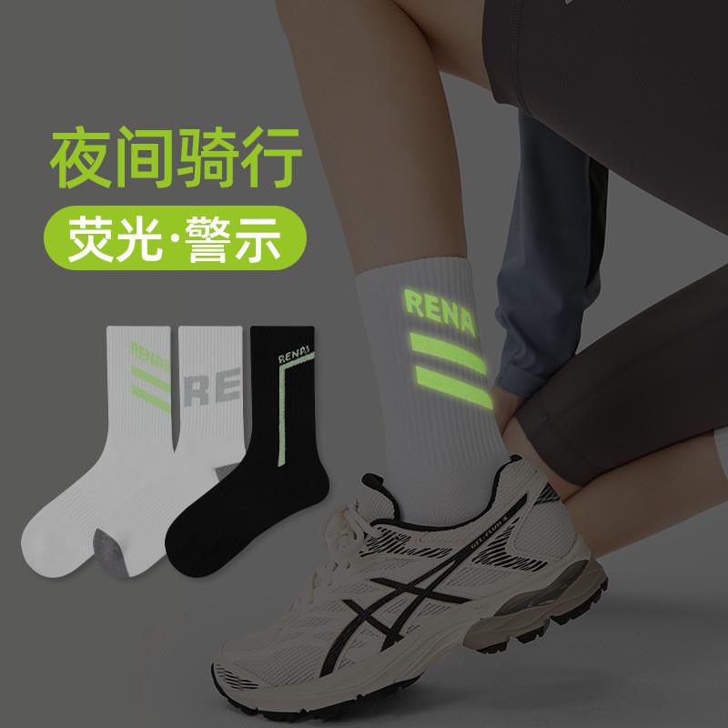 Renaissance原创反光骑行袜四季自行车运动袜袜透气骑行中筒男女