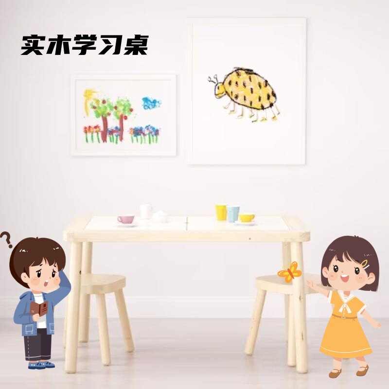 YZ实木桌子多功能乐高积木桌儿童绘画桌收纳书桌收纳盒单独购买图片