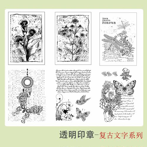 diy蝴蝶环保硅胶原创清新手账