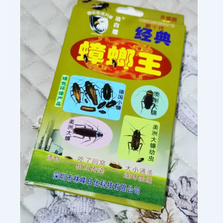 洁白雕蟑螂王25克*3盒杀灭德国小蠊澳州大蠊美洲大蠊美洲大蠊幼虫