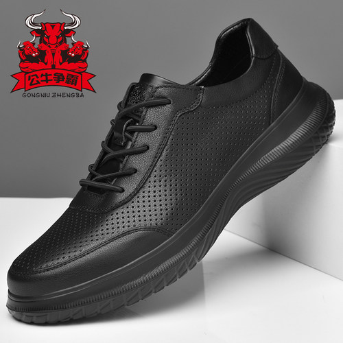 运动皮鞋男公牛争霸真皮软底轻便