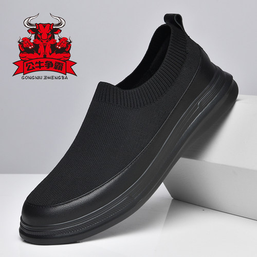 秋冬男鞋运动鞋轻便网鞋休闲鞋子