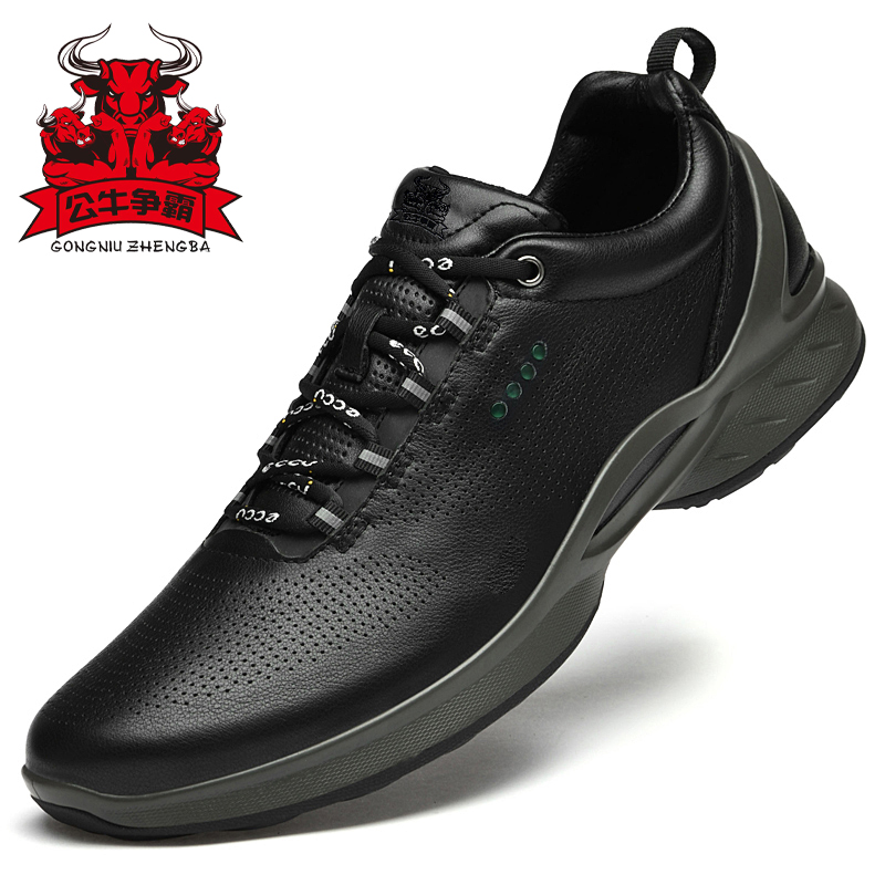 撤柜男鞋爱跑步男休闲鞋健步真皮